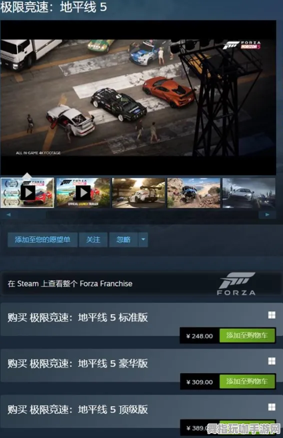 2025年4月全新上线-开放世界角色扮演游戏-淘宝互动平台最新体验