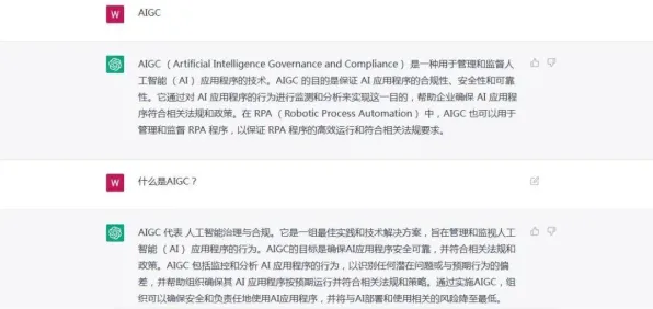 2025年4月最新发布-GPT-5剧情创作平台-智能合约安全检测-淘宝线上互动体验