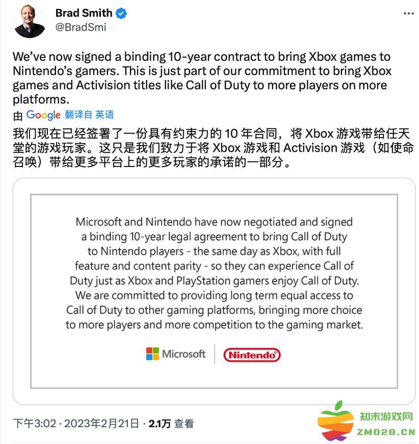微软与任天堂签订10年合约，《使命召唤》将登录任天堂主机平台：游戏界的盛事，期待未来的合作