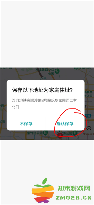 boss直聘怎么关闭求职状态 boss直聘怎么屏蔽某家公司