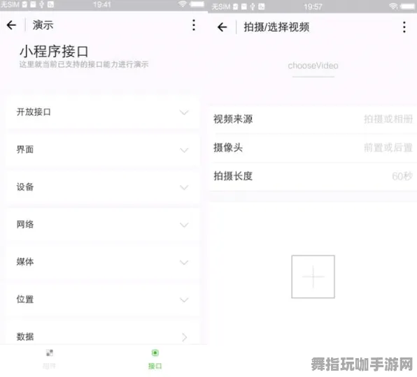 跨平台联机-微信小程序-S2赛季特别版，畅享团队合作的新体验