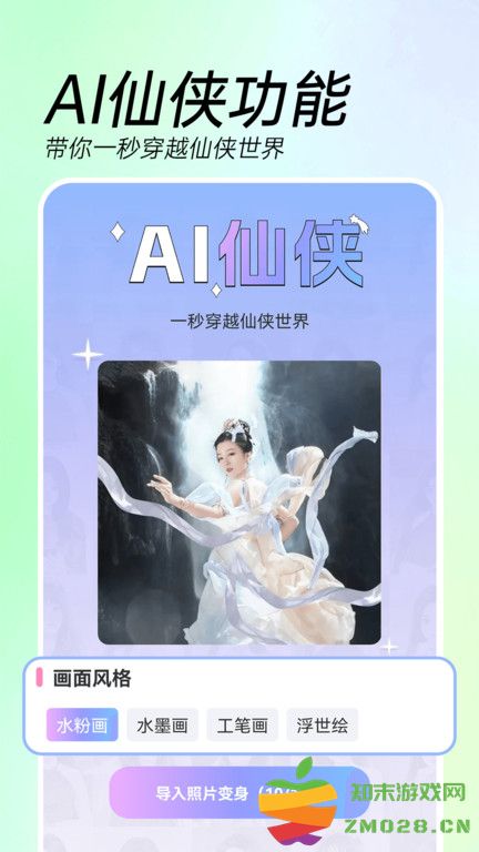 时间变老相机app(改名ai特效相机) v3.8.0 安卓版 1