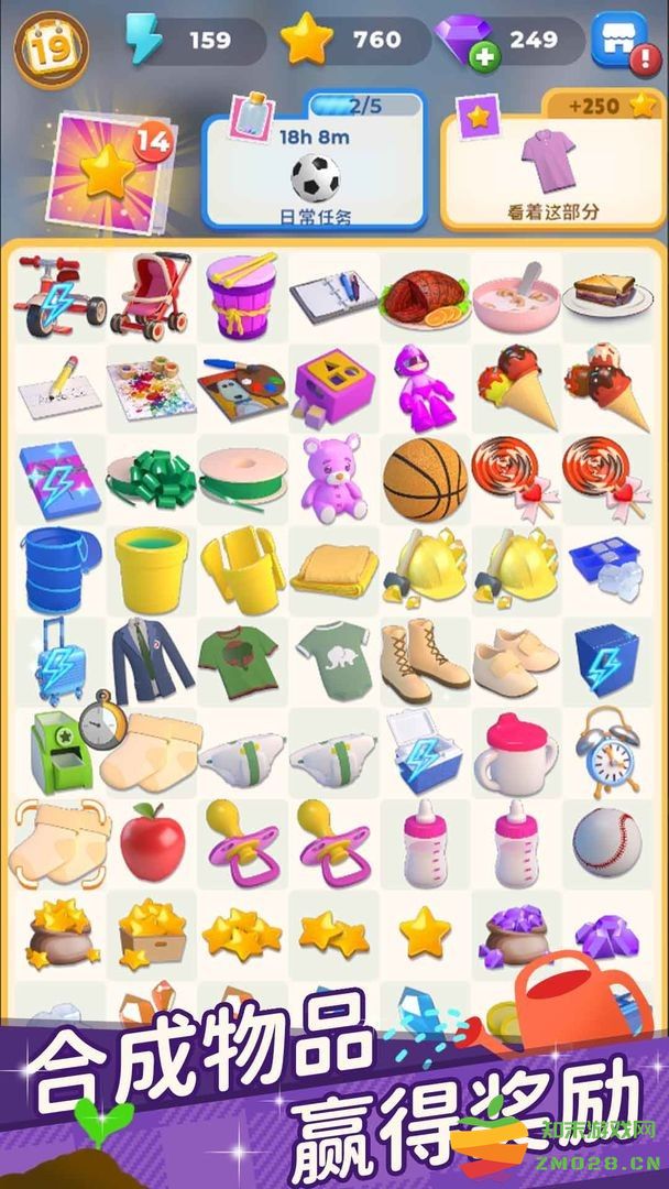 合合人生游戏(Merge Life) v1.14.0 安卓版 2