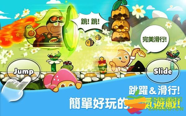 跑跑姜饼人烤箱大逃亡最新版 v11.922 官方安卓安装包 1