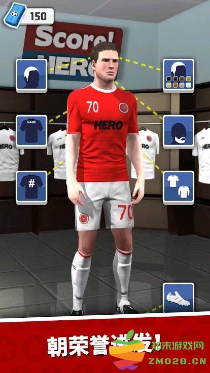 足球英雄2最新版 v1.03 安卓版 2