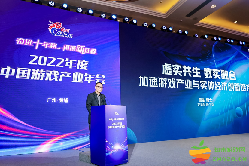 完美世界萧泓：加速游戏产业与实体经济创新链接：未来科技与经济结合的完美蓝图