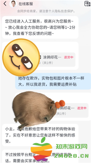 抖音退货没有运费险怎么办 抖音退货没有运费险怎么找商家要回运费