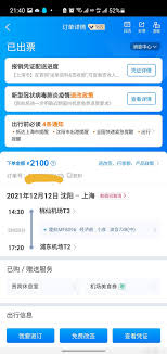 厦门航空如何办理航班改签手续与相关注意事项详细介绍