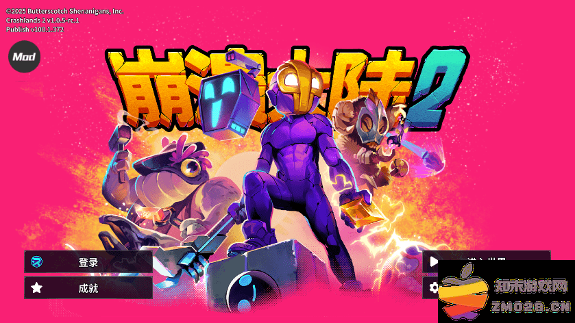 崩溃大陆2手机版 v100.1.407 安卓最新版本 3