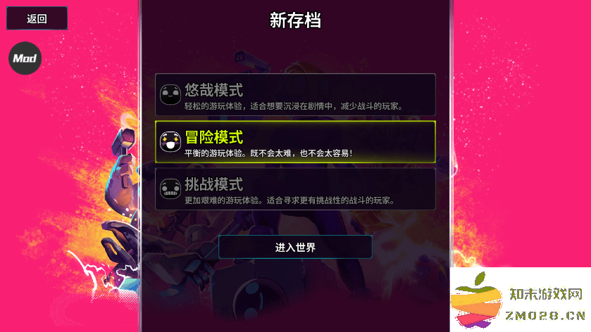 崩溃大陆2开荒攻略