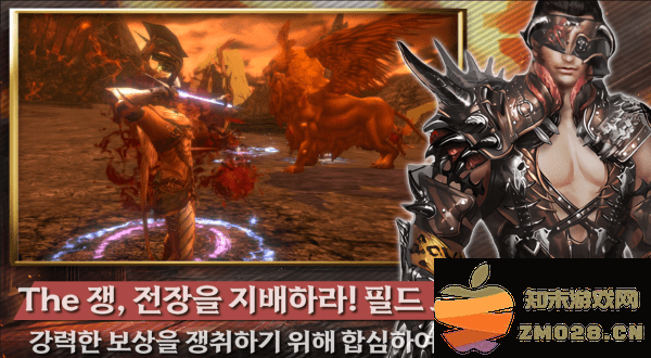 warlord战争之王游戏 v51 安卓韩版 0