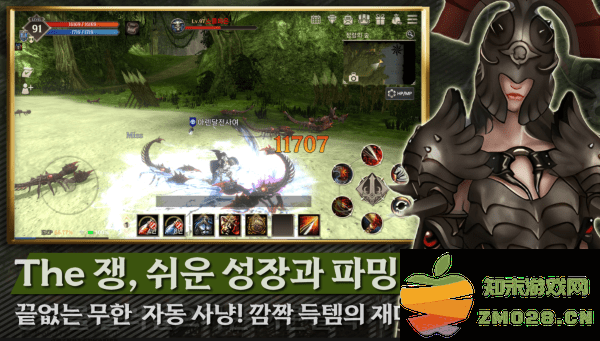 warlord战争之王游戏 v51 安卓韩版 2