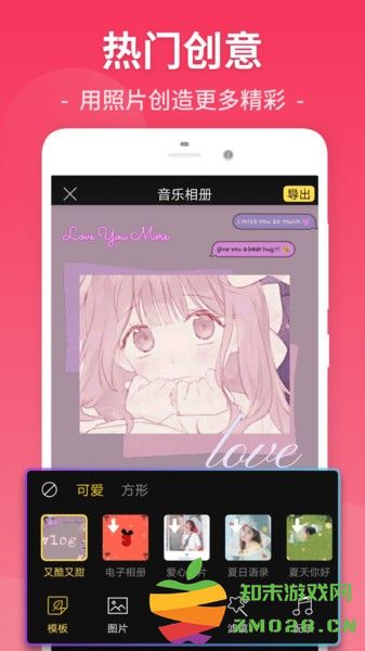 视频剪辑app最新版 v26.9.82 安卓官方版 3