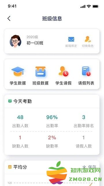 慧跑定向官方版app v1.8 安卓版 2