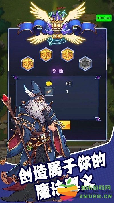 元素的奥义手游 v2.0.5 安卓最新版 0