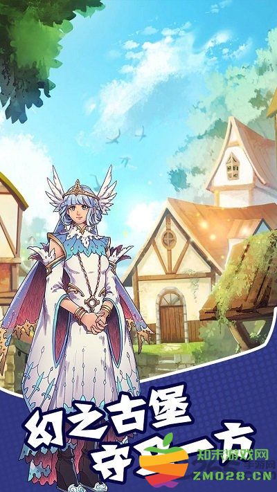 元素的奥义手游 v2.0.5 安卓最新版 2