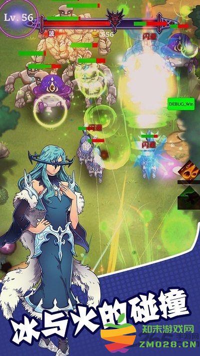 元素的奥义手游 v2.0.5 安卓最新版 3