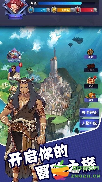 元素的奥义手游 v2.0.5 安卓最新版 4