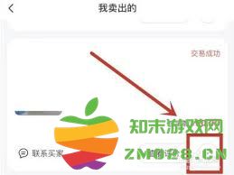 如何有效删除闲鱼平台上收到的恶意评价，保护你的卖家信誉和商品形象