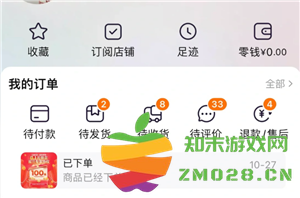 淘宝确认收货运费险还能用吗 淘宝确认收货运费险就失效了吗