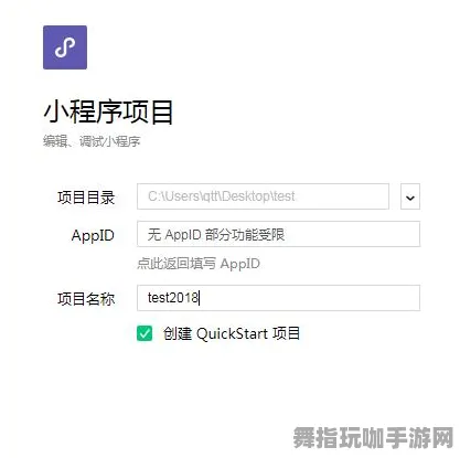 实时更新-0428-微信小程序-基于脑机接口的新型互动游戏体验