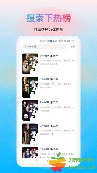 多剧视频app v1.1.17 安卓版 2