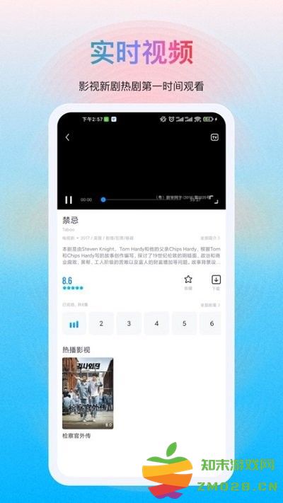 多剧视频app v1.1.17 安卓版 1