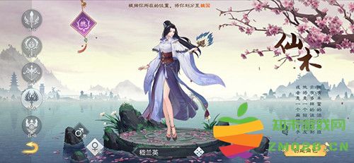 绿色征途手游官方版职业介绍