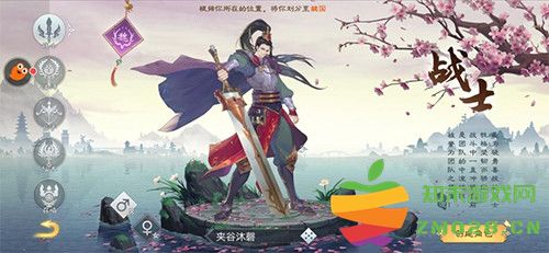 绿色征途手游官方版职业介绍