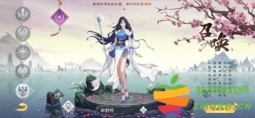 绿色征途手游官方版职业介绍