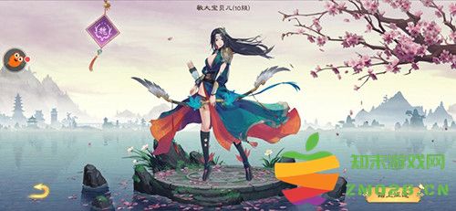 绿色征途手游官方版职业介绍