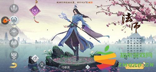 绿色征途手游官方版职业介绍