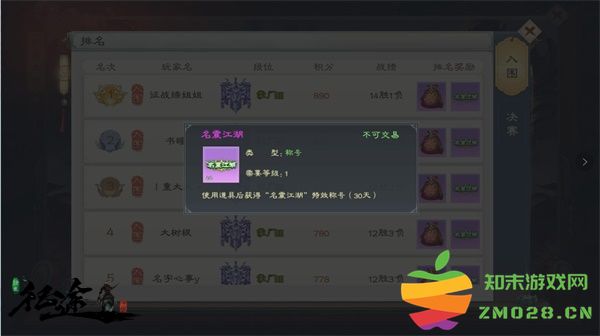 绿色征途游戏最新版武道大会攻略