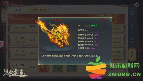 绿色征途游戏最新版快速提升战力攻略