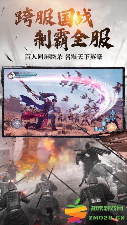 绿色征途手游官方版 v311.0.0 最新安卓手机版 0