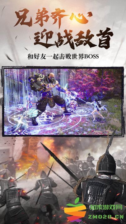 绿色征途手游官方版 v311.0.0 最新安卓手机版 1