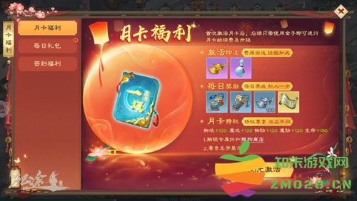 绿色征途游戏最新版快速提升战力攻略