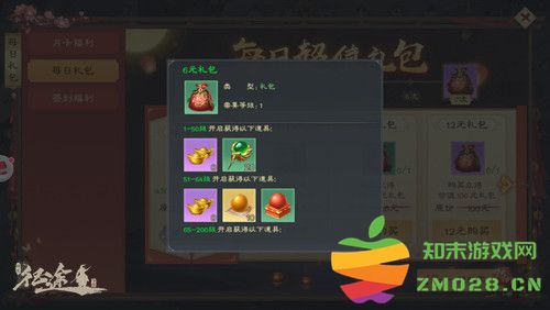 绿色征途游戏最新版快速提升战力攻略