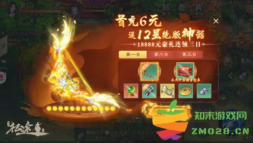 绿色征途游戏最新版快速提升战力攻略