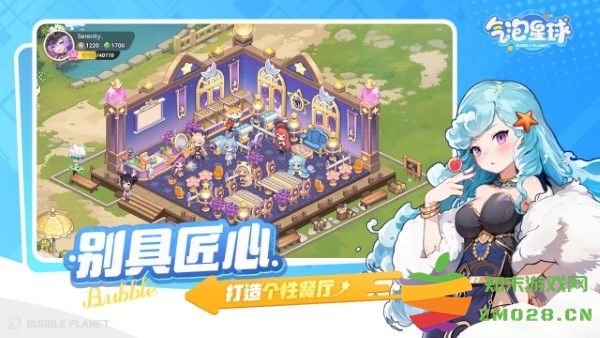 气泡星球游戏 v1.0 安卓版 1