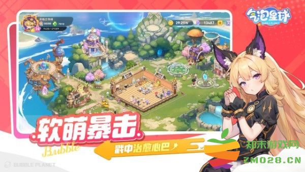 气泡星球游戏 v1.0 安卓版 0