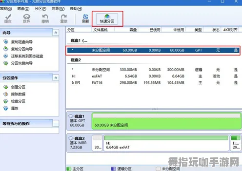 GPT-5剧情生成系统-全攻略-Windows全息版-五一假期必备-倒计时6天