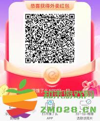 如何参与饿了么2025年免单活动，获取更多优惠与福利的方法介绍