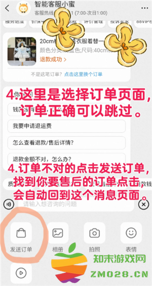 淘宝确认收货时间最长多久 淘宝确认收货后还能申请退货退款吗