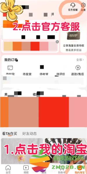 淘宝确认收货时间最长多久 淘宝确认收货后还能申请退货退款吗