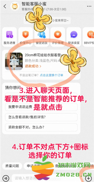 淘宝确认收货时间最长多久 淘宝确认收货后还能申请退货退款吗