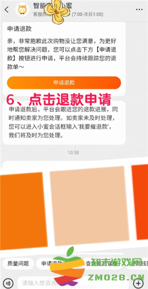 淘宝确认收货时间最长多久 淘宝确认收货后还能申请退货退款吗