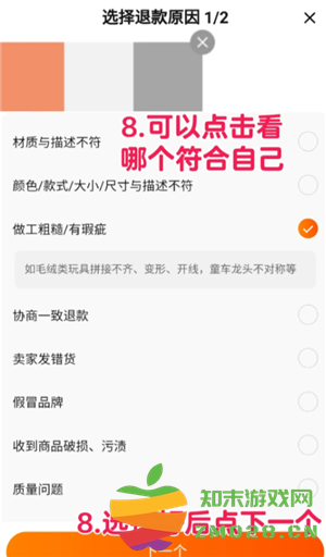 淘宝确认收货时间最长多久 淘宝确认收货后还能申请退货退款吗