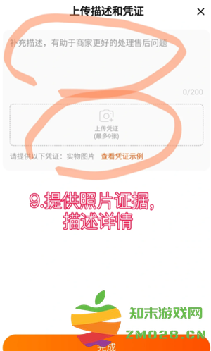 淘宝确认收货时间最长多久 淘宝确认收货后还能申请退货退款吗