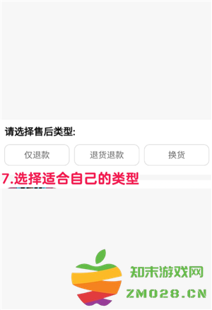 淘宝确认收货时间最长多久 淘宝确认收货后还能申请退货退款吗